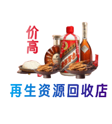 滨海县购物卡回收站