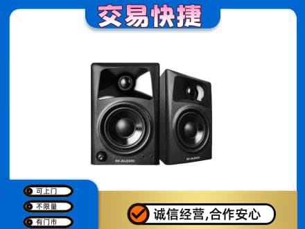 滨海县家电回收音响.jpg