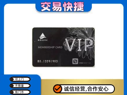 滨海县回收银座卡