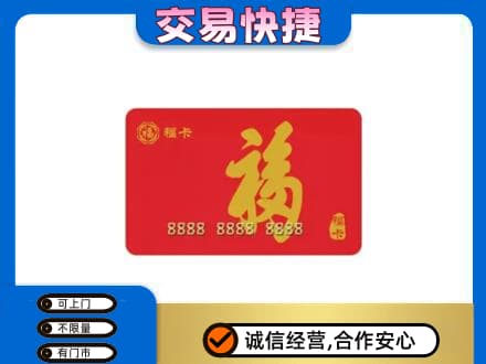 滨海县回收福卡