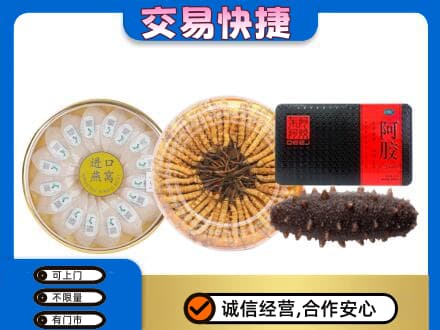 滨海县礼品回收.jpg