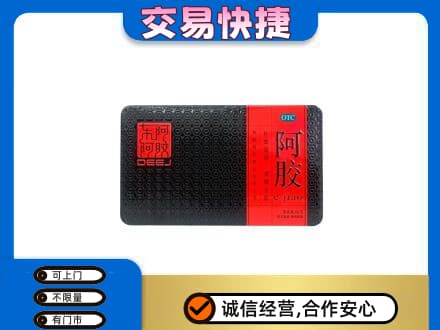 滨海县礼品回收阿胶.jpg