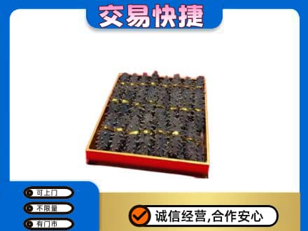 滨海县礼品回收海参礼盒.jpg