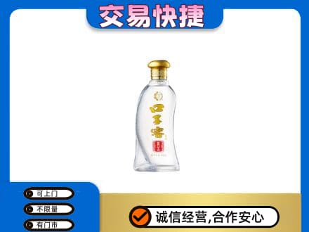 滨海县名酒回收口子窖.jpg