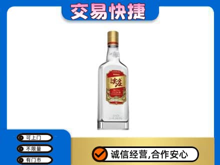 滨海县名酒回收尖庄.jpg